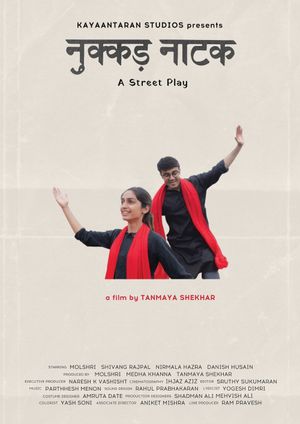 Nukkad Naatak's poster