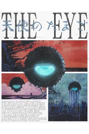 Angel's Egg's poster
