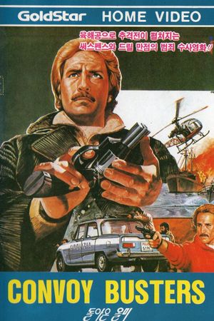 Convoy Busters's poster