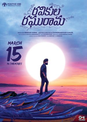 Ravikula Raghurama's poster