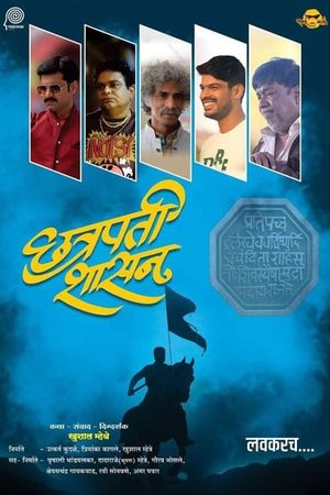 Chatrapati Shashan's poster
