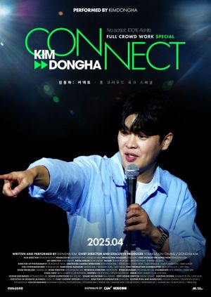 Kim Dongha : Connect's poster