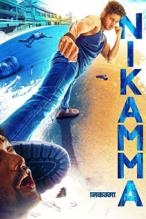 Nikamma's poster