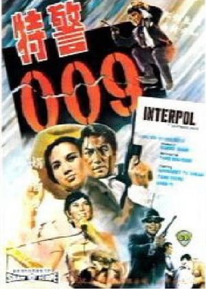 Inter-Pol's poster
