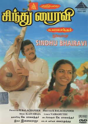 Sindhu Bhairavi's poster