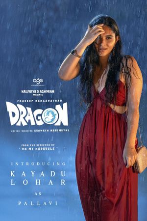 Dragon's poster
