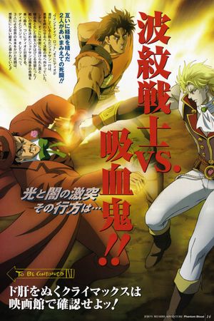 JoJo's Bizarre Adventure: Phantom Blood's poster