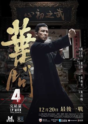 Ip Man 4: The Finale's poster