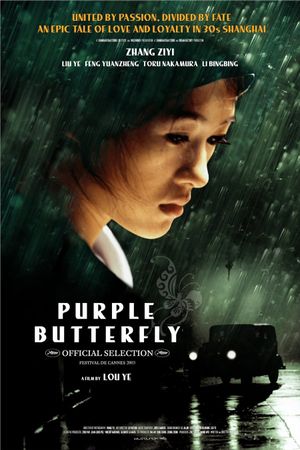 Purple Butterfly's poster