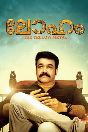 Loham's poster