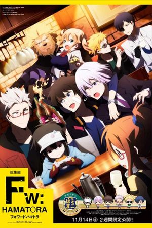 Fw:Hamatora's poster