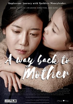 A Way Back to Mother's poster