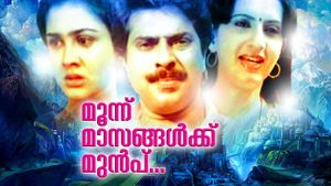 Moonnu Masangalkku Munpu's poster
