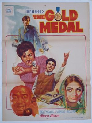 The Gold Medal's poster