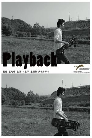 Playback's poster