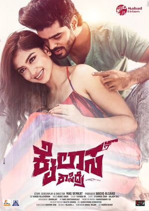 Kailasa Kasidre's poster