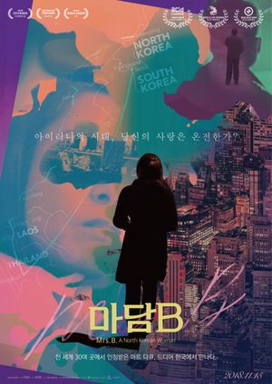 Mrs.B., a North Korean Woman's poster
