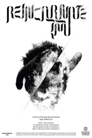 Reincarnate's poster