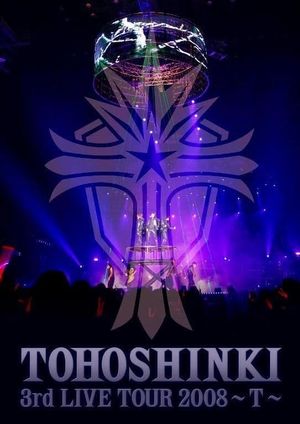 TOHOSHINKI 3rd LIVE TOUR 2008 ~ T ~'s poster