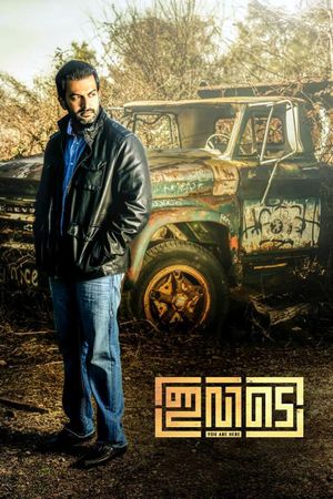 Ivide's poster