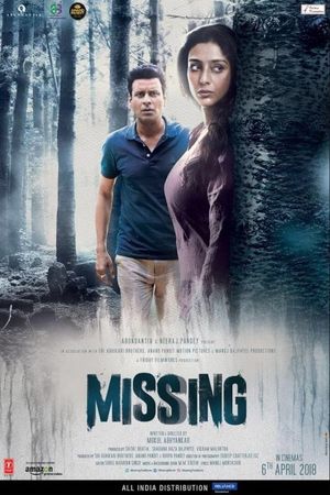 Missing's poster