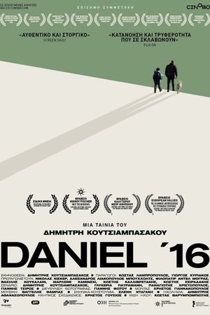 Daniel '16's poster