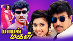 Maaman Magal's poster