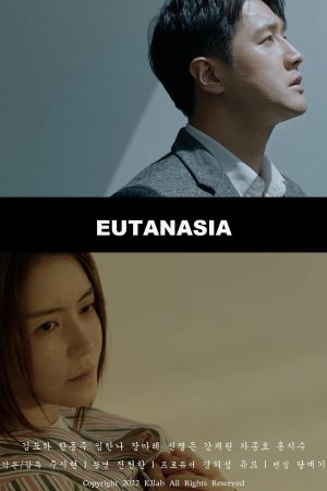 Eutanasia's poster