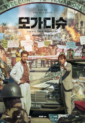 Escape from Mogadishu's poster