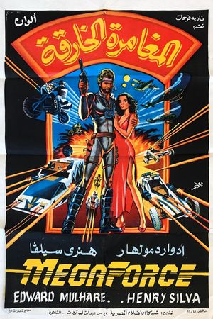 Megaforce's poster