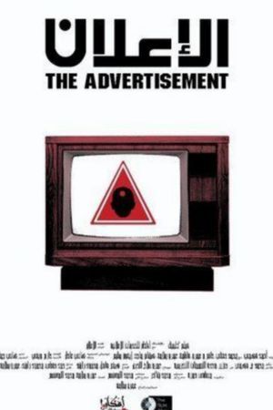 The Advertisement's poster