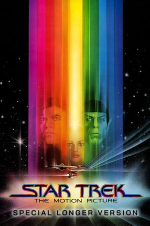 Star Trek: The Motion Picture's poster