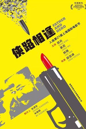 Father and Hero's poster