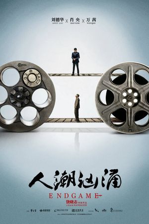End Game's poster