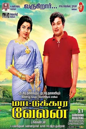 Mattukkara Velan's poster
