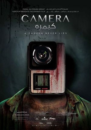 Camera's poster image