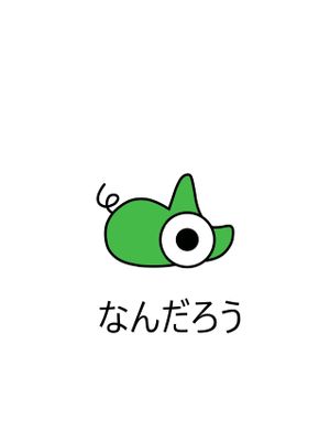 Nandarou's poster