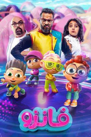 Fanzo Movie's poster