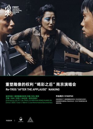 Re-TROS After the Applause Nan Jing's poster