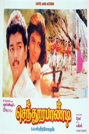 Sendhoorapandi's poster