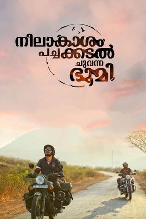 Blue Skies, Green Waters, Red Earth's poster