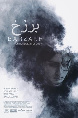 Barzakh's poster