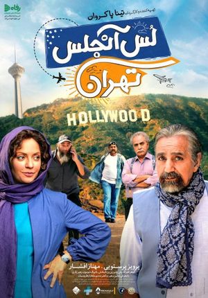 Los Angeles/Tehran's poster