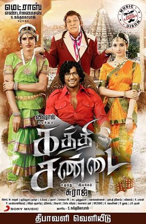 Kaththi Sandai's poster