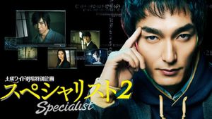 Specialist 2's poster