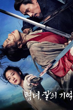 Memories of the Sword's poster