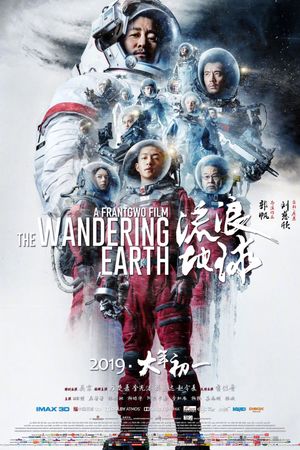 The Wandering Earth's poster