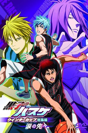 Kuroko's Basketball: Winter Cup Highlights -Beyond the Tears-'s poster