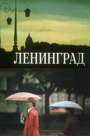 Leningrad's poster image