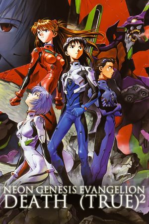 Evangelion: Death (True)²'s poster
